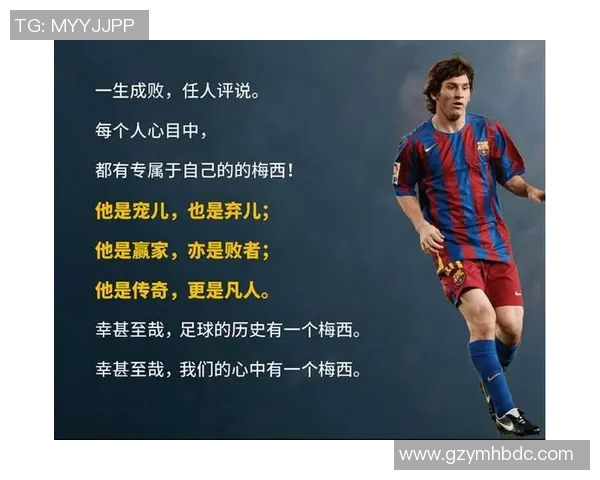 足球明星阿宽的传奇故事与球场上的辉煌成就揭秘